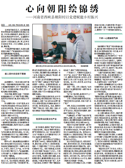 央視批澳門馬站最快開獎(jiǎng)，真相、爭議與解析，央視關(guān)注澳門馬站最快開獎(jiǎng)，真相、爭議全面解析