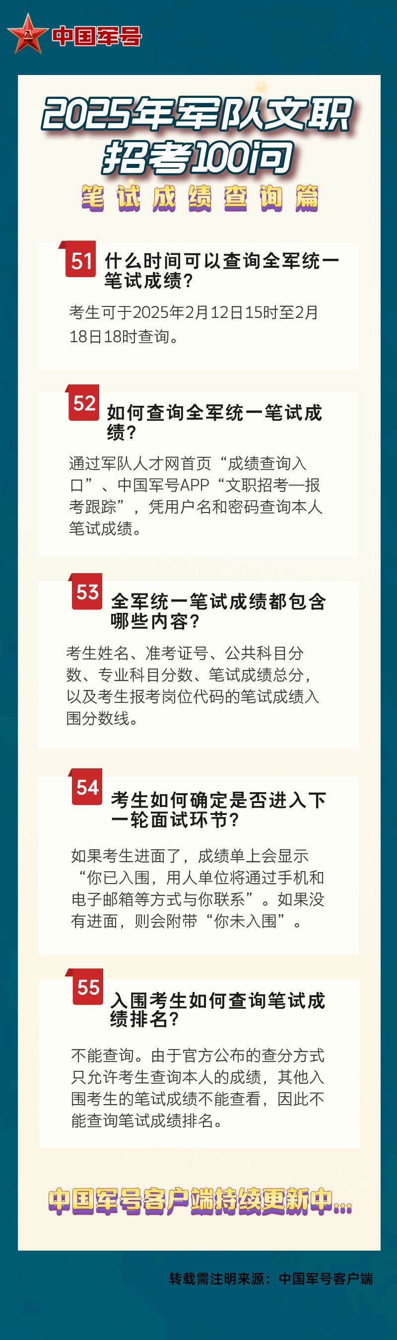 澳門王中王資料揭秘，探尋未來的預(yù)測與趨勢（2025年版），澳門王中王資料深度解析，未來預(yù)測與趨勢展望（2025年版）