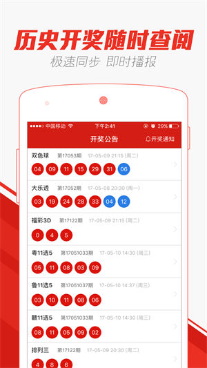 澳門(mén)彩天天期期精準(zhǔn)單雙波色——揭秘彩票背后的秘密，澳門(mén)彩天天期期精準(zhǔn)單雙波色揭秘，彩票背后的秘密大揭秘