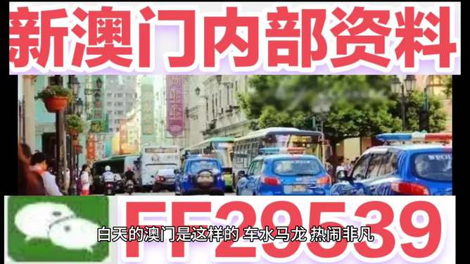 澳門(mén)今晚開(kāi)獎(jiǎng)結(jié)果2025年全面解析與預(yù)測(cè)，澳門(mén)今晚開(kāi)獎(jiǎng)結(jié)果及未來(lái)趨勢(shì)深度解析與預(yù)測(cè)（附詳細(xì)分析）