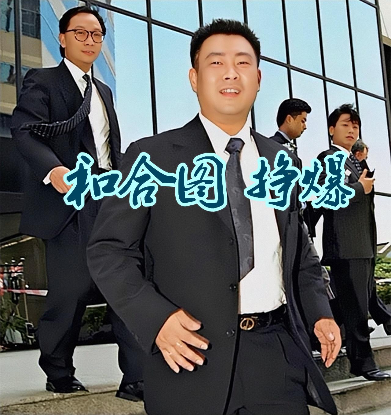 澳門六和合開獎結(jié)果統(tǒng)計，深度分析與解讀，澳門六和合開獎結(jié)果統(tǒng)計深度解析及解讀