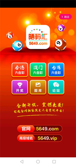 揭秘7777788888王中王開獎最新玄機——一網(wǎng)打盡彩票資訊，揭秘王中王開獎最新玄機，一網(wǎng)打盡彩票資訊大全