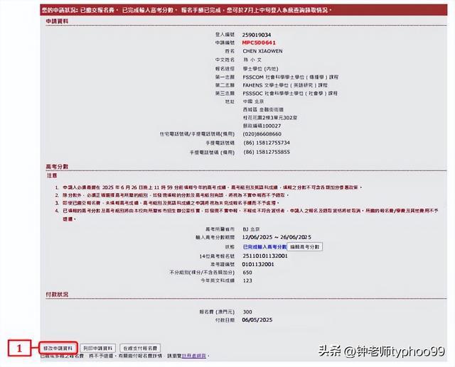 澳門2025資料大全，探索澳門的未來與發(fā)展藍圖，澳門未來藍圖揭秘，澳門2025發(fā)展資料大全探索