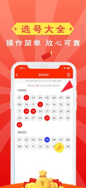 澳門(mén)彩票資料，探索未來(lái)的2025天天開(kāi)好彩趨勢(shì)，澳門(mén)彩票資料揭秘，2025年天天開(kāi)好彩的未來(lái)趨勢(shì)探索