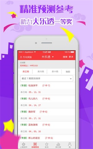 澳門正版免費資料大全，探索澳門，預(yù)見未來至2025年，澳門正版免費資料大全，預(yù)見未來至2025年，深度探索澳門