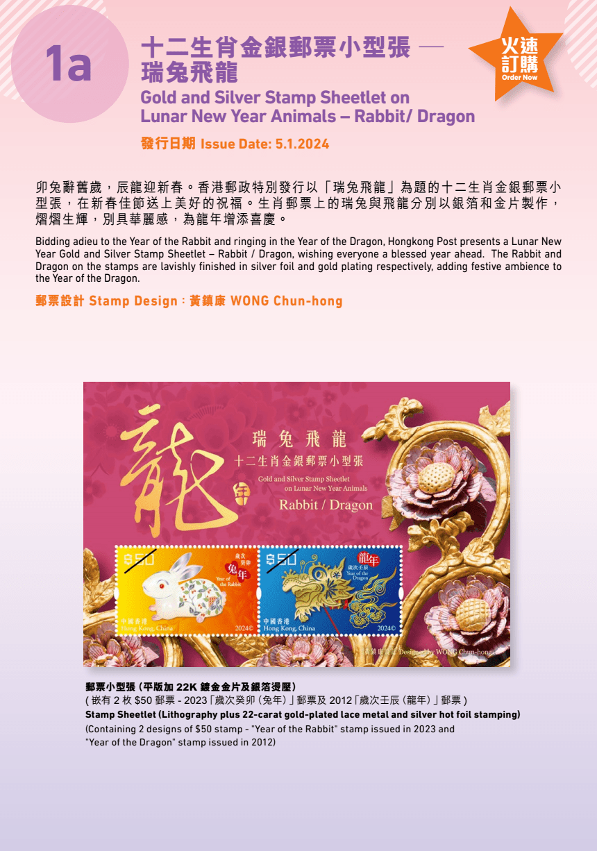 2024年香港港六開獎記，期待與驚喜的交匯，2024香港港六開獎記，期待與驚喜的交匯之夜