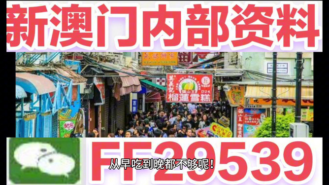 迎接未來，探索澳門特馬網(wǎng)站——2023澳門特馬今晚開網(wǎng)站展望，迎接未來，探索澳門特馬網(wǎng)站新動向——2023澳門特馬今晚開網(wǎng)站展望