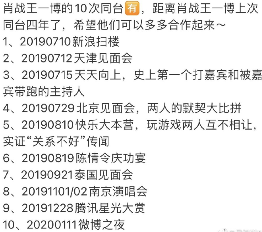 香港王中王一肖最淮，深度解析與探索，香港王中王一肖最淮，深度剖析與探索