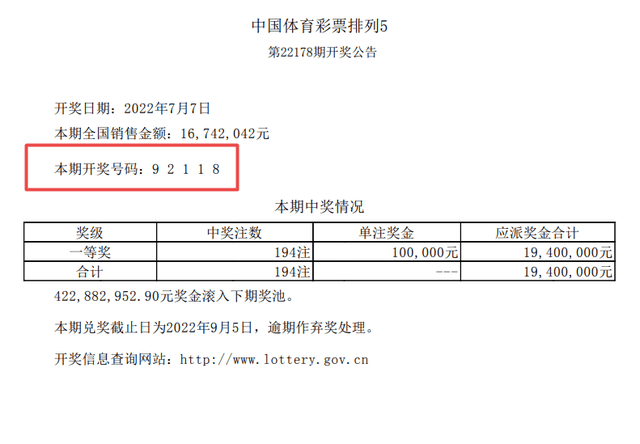 一肖一碼，揭秘中獎概率的真相與策略，一肖一碼，揭秘中獎真相與策略揭秘
