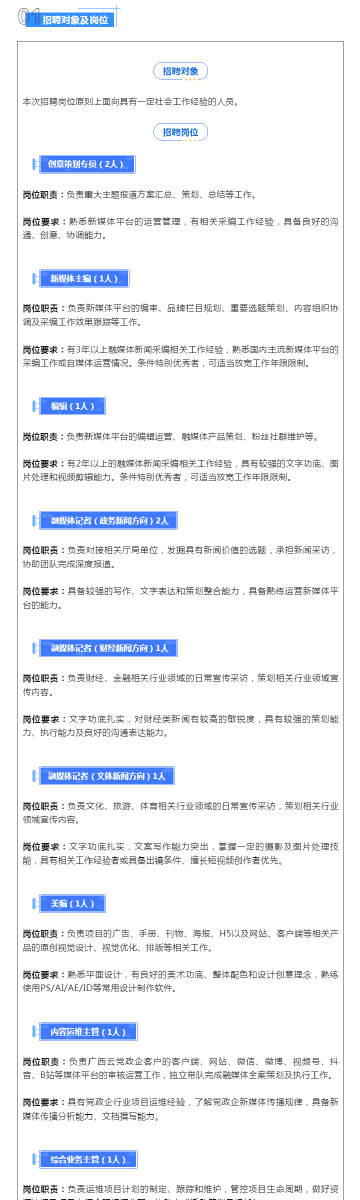 新澳天天彩正版資料的背景故事，揭秘一段傳奇的歷程，揭秘新澳天天彩正版資料背后的傳奇歷程