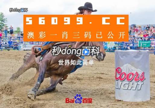 澳門(mén)今晚一肖必中特，揭秘生肖彩票的神秘面紗，揭秘澳門(mén)生肖彩票，今晚一肖必中特之謎
