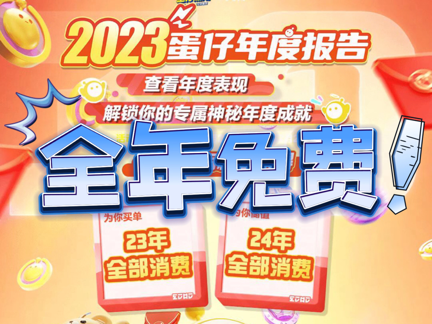 正版全年免費(fèi)大全，探索優(yōu)質(zhì)內(nèi)容的無(wú)限可能，正版全年免費(fèi)大全，探索優(yōu)質(zhì)內(nèi)容的無(wú)盡魅力