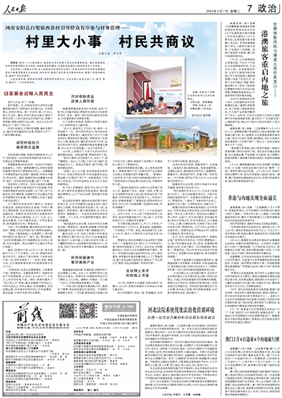 澳門正版免費全年資料大全旅游團，探索澳門之旅的完美選擇，澳門正版全年旅游資料大全，探索澳門之旅的首選旅游團
