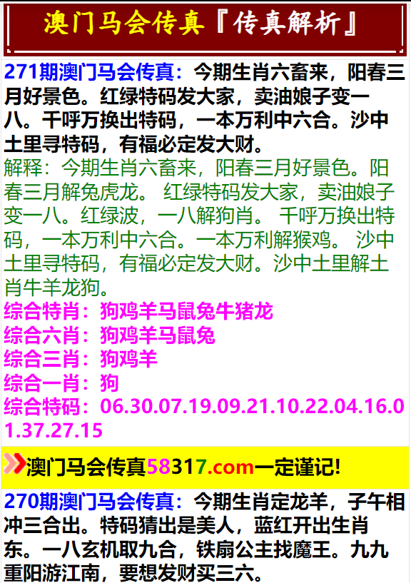 澳門正版資料免費(fèi)大全，探索與啟示（2025版），澳門正版資料免費(fèi)大全，探索與啟示（2025版概覽）