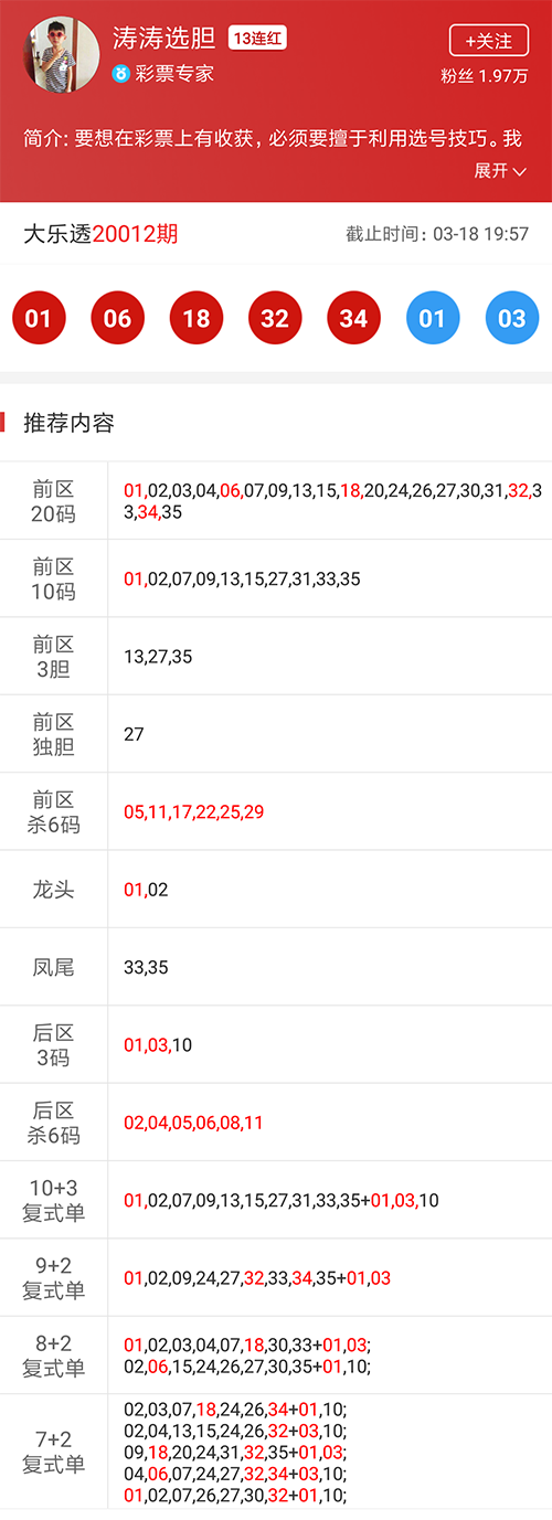 白小姐三肖選一碼期期準(zhǔn)下載，揭秘精準(zhǔn)預(yù)測(cè)的秘密，揭秘白小姐三肖選一碼精準(zhǔn)預(yù)測(cè)秘訣，期期準(zhǔn)確下載指南