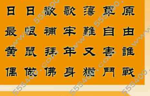 王中王一句解四肖，揭秘背后的奧秘，揭秘王中王一句解四肖背后的奧秘