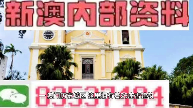 澳門最快最準(zhǔn)的資料解析與探索，澳門資料解析與探索，最快最準(zhǔn)的深度研究