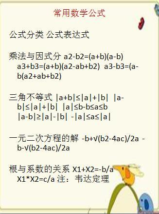 一肖公式計(jì)算公式賭神，揭秘背后的秘密與策略，揭秘賭神背后的秘密，一肖公式計(jì)算公式揭秘與策略探討