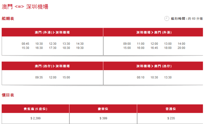 探索澳門最快開獎網(wǎng)站，2025年的首選平臺展望，澳門最快開獎網(wǎng)站探索，2025年首選平臺展望