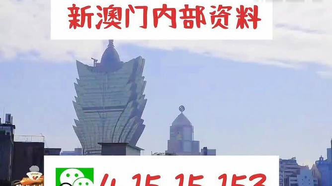 澳門最快最準(zhǔn)的資料免費(fèi)，探索真實(shí)有效的信息獲取途徑，澳門真實(shí)有效資料免費(fèi)探索，快速準(zhǔn)確的信息獲取指南