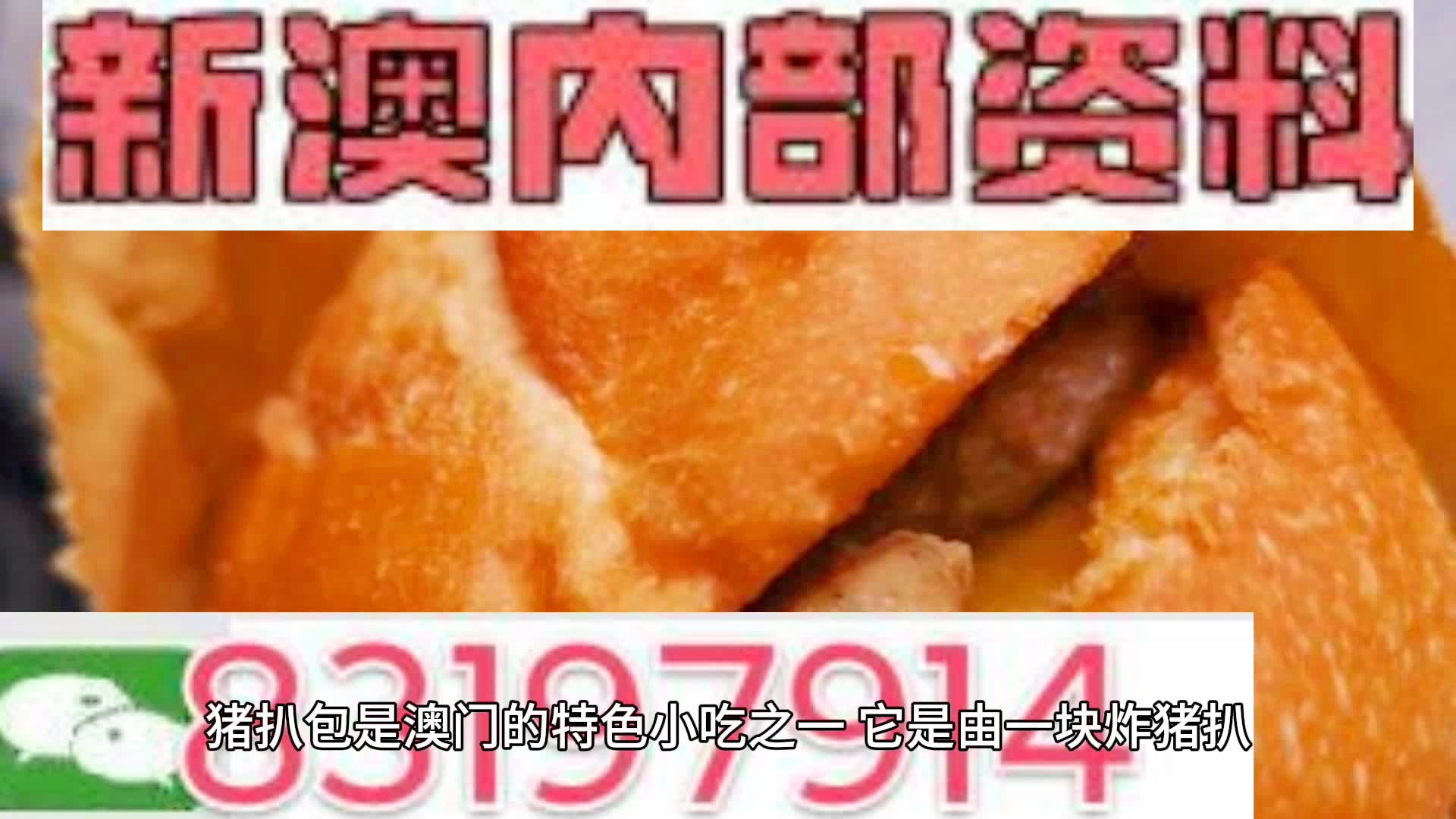 2025新澳精準(zhǔn)資料大全——一站式獲取最新信息資源的寶庫，2025新澳精準(zhǔn)資料大全，最新信息資源一站式獲取