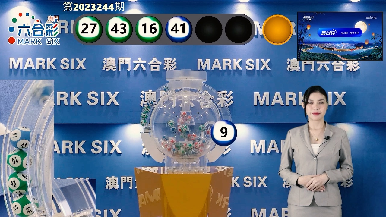 新澳門六開獎(jiǎng)結(jié)果最新開獎(jiǎng)號(hào)碼——快速獲取開獎(jiǎng)資訊的指南，澳門六開彩最新開獎(jiǎng)結(jié)果及號(hào)碼，快速指南獲取開獎(jiǎng)資訊