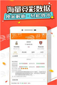 新澳天天開獎資料大全第1052期，全面解析與預(yù)測，新澳第1052期開獎資料解析與預(yù)測大全