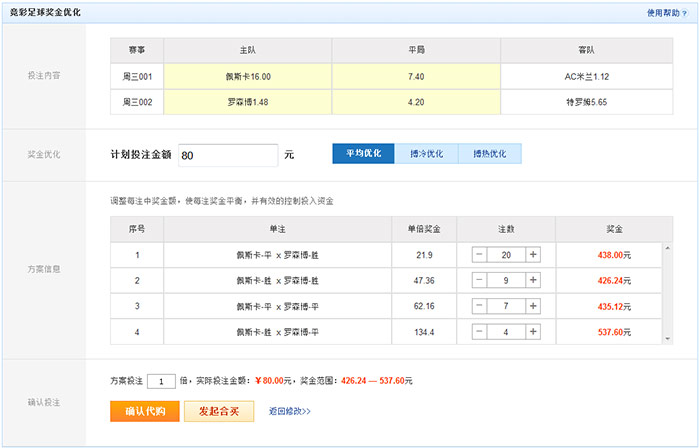 澳門六開獎(jiǎng)結(jié)果2023開獎(jiǎng)記錄查詢網(wǎng)站，全面解析與實(shí)用指南，澳門六開獎(jiǎng)結(jié)果查詢網(wǎng)站，全面解析與實(shí)用指南（2023年開獎(jiǎng)記錄）