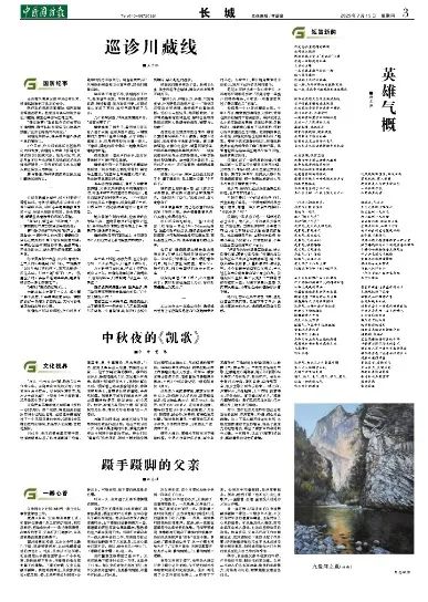 芳草地精準(zhǔn)正版資料，探索與解析，芳草地精準(zhǔn)正版資料深度解析與探索