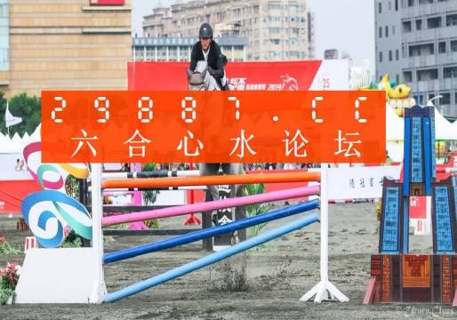 九龍平特王中王一肖，揭秘背后的神秘面紗，揭秘九龍平特王中王一肖的神秘面紗