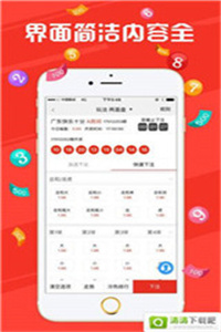 澳門六開獎結(jié)果2023年開獎記錄今晚直播，回顧與預測，澳門六開獎結(jié)果回顧與預測，今晚直播揭曉2023年開獎記錄