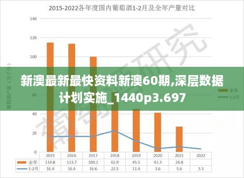2023年新澳彩票走勢(shì)分析與預(yù)測(cè)——走向未來(lái)的彩票新篇章，2023年新澳彩票走勢(shì)分析與預(yù)測(cè)，走向未來(lái)的彩票新篇章探索