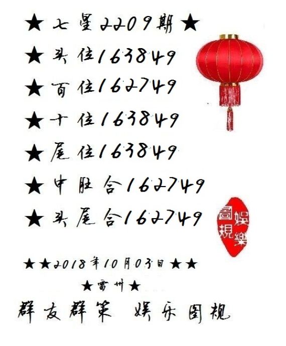 白小姐三肖期期準(zhǔn)期期中——揭秘彩票預(yù)測(cè)的神秘面紗，揭秘彩票預(yù)測(cè)神秘面紗，白小姐三肖期期準(zhǔn)期期中