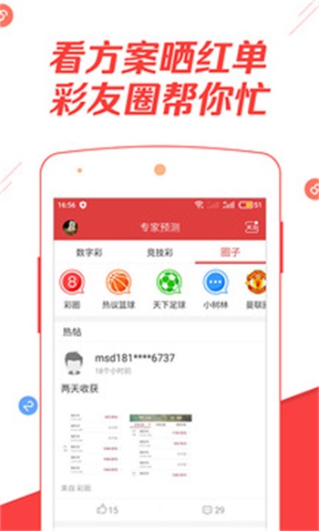 二四六天好彩944cc資料大全——探索數(shù)字世界的寶藏，二四六天好彩，數(shù)字世界的寶藏探索之旅