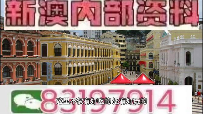探索澳門特馬未來趨勢，展望2025新澳門特馬今期，澳門特馬未來趨勢展望，2025新澳門特馬今期展望探索