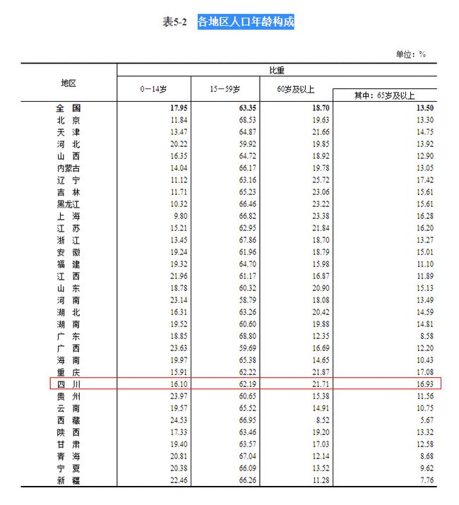 香港最早最快最全的開獎(jiǎng)結(jié)果解析，香港最新開獎(jiǎng)結(jié)果全方位解析