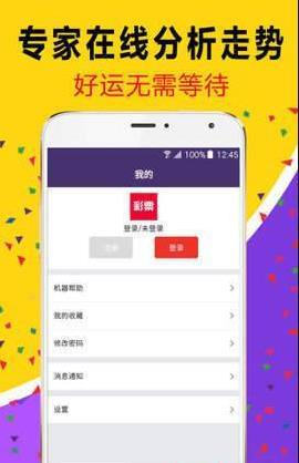 白小姐管家婆必中一肖——揭秘彩票背后的秘密與策略，揭秘彩票背后的秘密與策略，白小姐管家婆必中一肖的真相探索