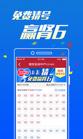 澳門49碼最快開獎現(xiàn)場——揭秘彩票開獎過程的神秘面紗，澳門49碼開獎現(xiàn)場揭秘，探尋彩票開獎過程的神秘面紗