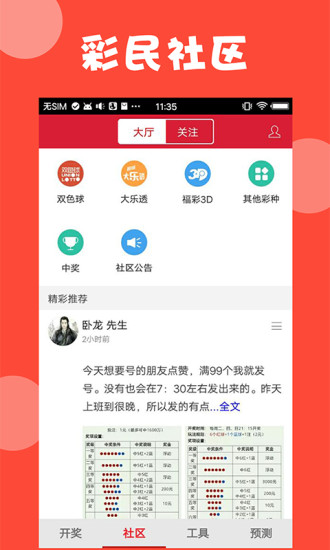 澳門最準(zhǔn)資料免費(fèi)網(wǎng)站更新正版，權(quán)威信息獲取首選之地，澳門權(quán)威資料免費(fèi)更新網(wǎng)站，正版資料首選來(lái)源