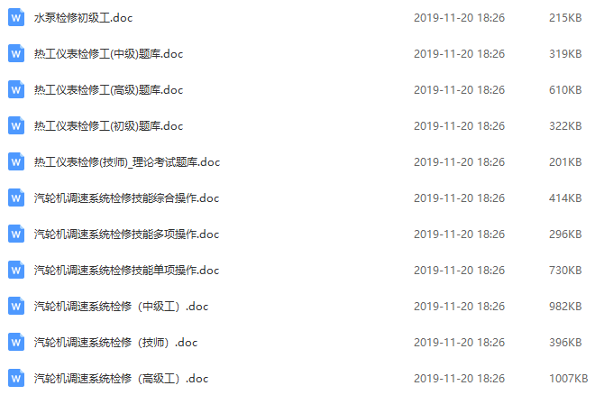 澳門鐵算資料開獎(jiǎng)小說(shuō)，揭秘?cái)?shù)字背后的故事，澳門鐵算資料開獎(jiǎng)揭秘，數(shù)字背后的故事