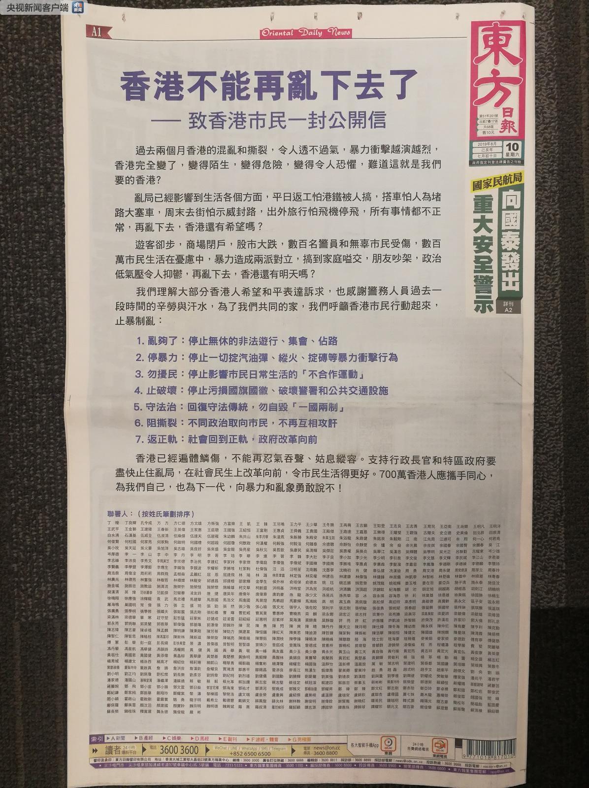 香港二四六開獎結(jié)果及開獎號碼解析，香港二四六開獎結(jié)果及號碼深度解析