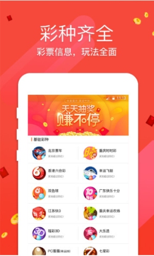 澳門六開獎結(jié)果及彩票背后的故事，澳門六開獎結(jié)果與彩票背后的故事揭秘