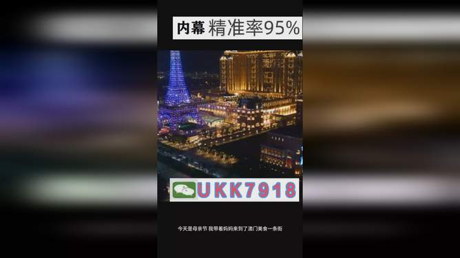 澳門今晚彩票開獎號碼預(yù)測與解讀——走向未來的彩票文化探索（2023年預(yù)測版），澳門彩票開獎號碼預(yù)測與未來彩票文化探索（2023年解讀）