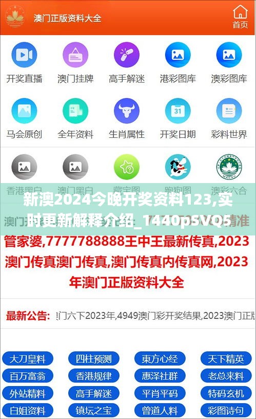探索未來，2025新澳最新版精準指南，探索未來，2025新澳精準指南