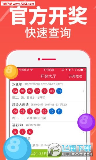 澳門一碼一特一中準選今晚，探索真實與虛幻的交匯點，澳門一碼一特今晚交匯，真實與虛幻的探索之旅