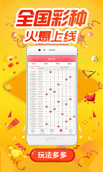 白小姐四肖四碼，揭秘精準(zhǔn)預(yù)測的秘密，揭秘白小姐四肖四碼精準(zhǔn)預(yù)測的秘密