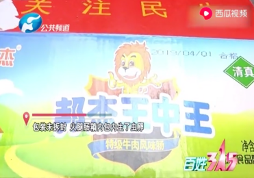 三肖一期期準(zhǔn)一王中王，揭秘生肖運勢與SEO優(yōu)化之道，揭秘生肖運勢與SEO優(yōu)化之道，三肖一期期準(zhǔn)一王中王導(dǎo)覽