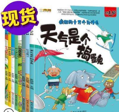 今期澳門(mén)老版正版跑狗圖，深度解讀與SEO優(yōu)化策略，今期澳門(mén)老版正版跑狗圖，深度解讀與SEO策略分享