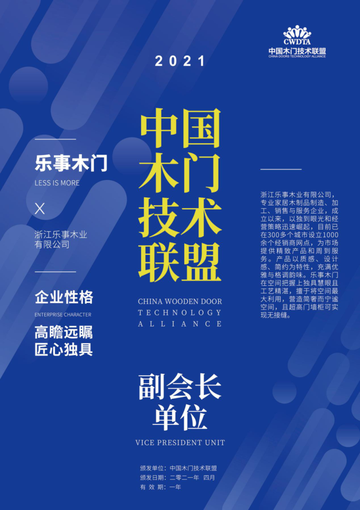 新奧門(mén)正版資料2025，探索與揭秘，探索與揭秘，新奧門(mén)正版資料2025