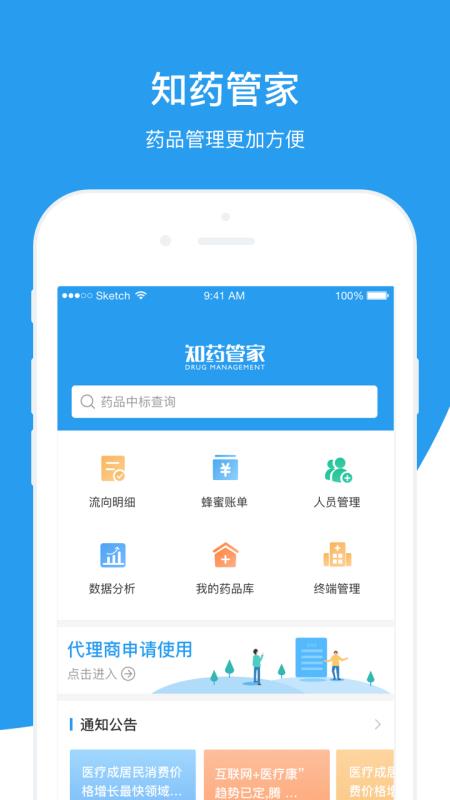 探索精準(zhǔn)管家婆，免費(fèi)香港版7777788888管家服務(wù)解析，精準(zhǔn)管家婆探索，香港版7777788888免費(fèi)服務(wù)深度解析